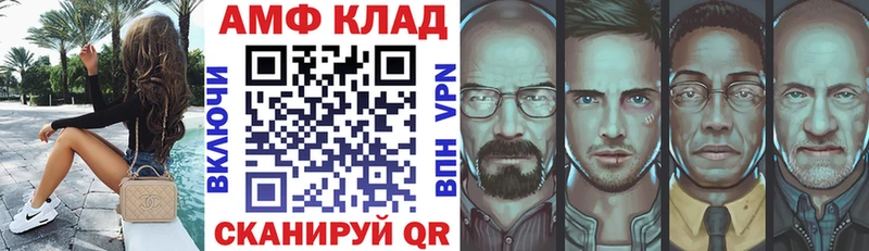 АМФЕТАМИН Розовый  Купить закладки  Малая Вишера 