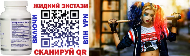 Купить где  Малая Вишера  Бутират оксана 