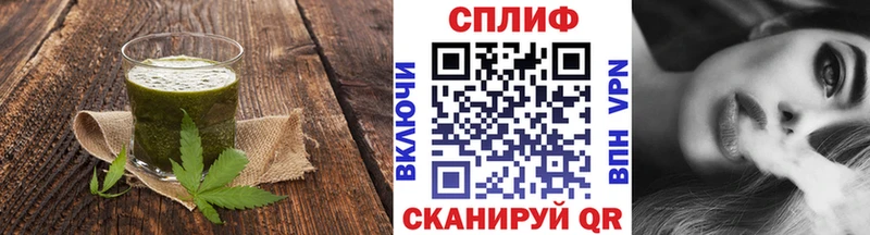 Печенье с ТГК конопля Купить Малая Вишера