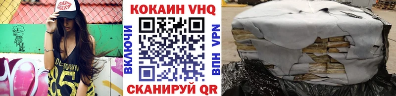 КОКАИН Колумбийский  Купить закладки  Малая Вишера 