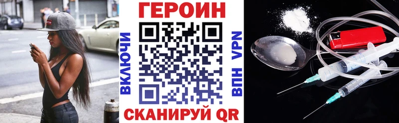 Купить закладки  Малая Вишера  Героин Афган 