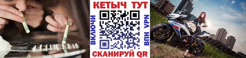 Купить  Малая Вишера  Кетамин ketamine 