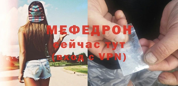 мдма Володарск