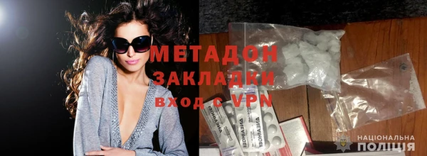 мдма Володарск