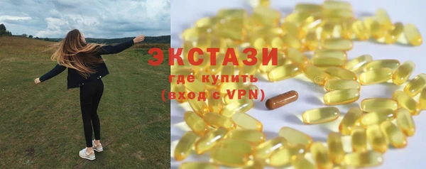 скорость mdpv Бородино