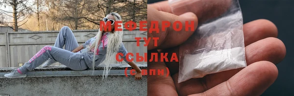 мдма Володарск