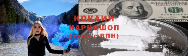 первитин Бронницы