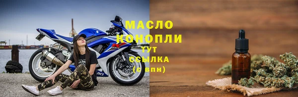 стаф Волосово
