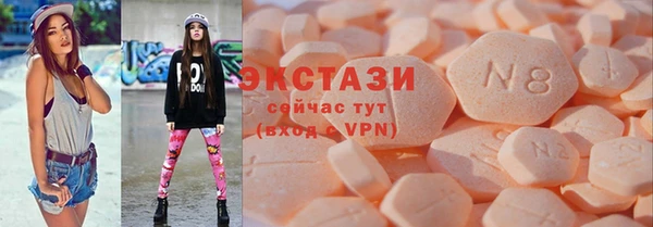 мдма Володарск