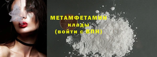 стаф Волосово