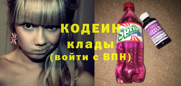 трава Вяземский