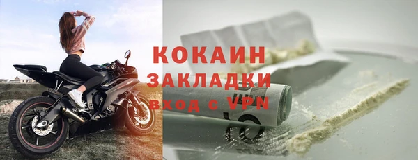 mdpv Волоколамск