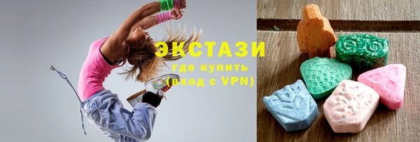 первитин Бронницы