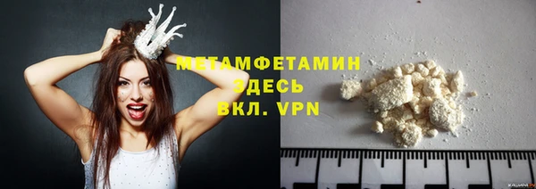 стаф Волосово