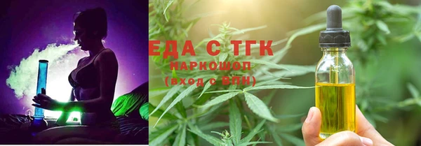 шишки Вязники