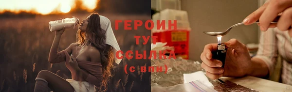 стаф Волосово