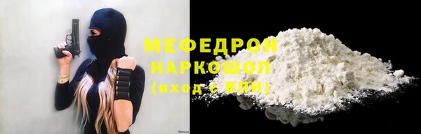 стаф Волосово