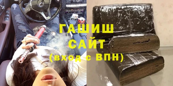 стаф Волосово