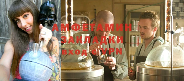 мдма Володарск