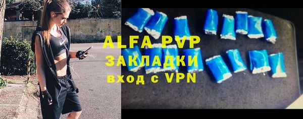 метадон Бугульма