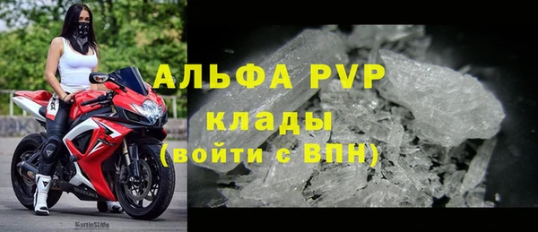 мдма Володарск