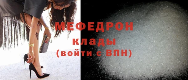 mdpv Волоколамск