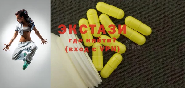 стаф Волосово