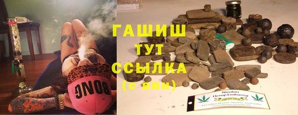 стаф Волосово