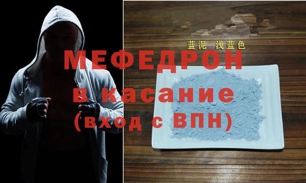 стаф Волосово