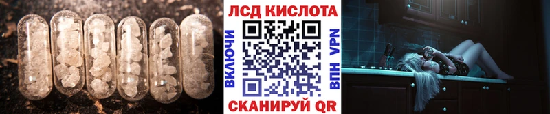 Купить где  Малая Вишера  ЛСД экстази кислота 