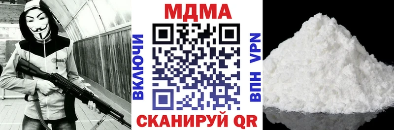 MDMA Molly  Купить где  Малая Вишера 