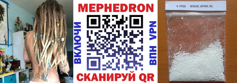 Купить закладки  Малая Вишера  Мефедрон mephedrone 