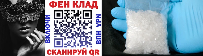 Купить где  Малая Вишера  МЕТАМФЕТАМИН витя 