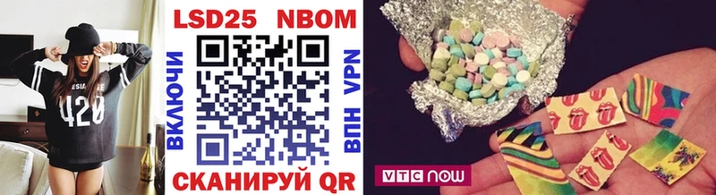 Марки NBOMe 1500мкг  Купить закладки  Малая Вишера 
