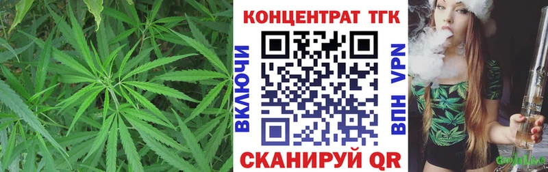Купить закладки  Малая Вишера  ТГК концентрат 